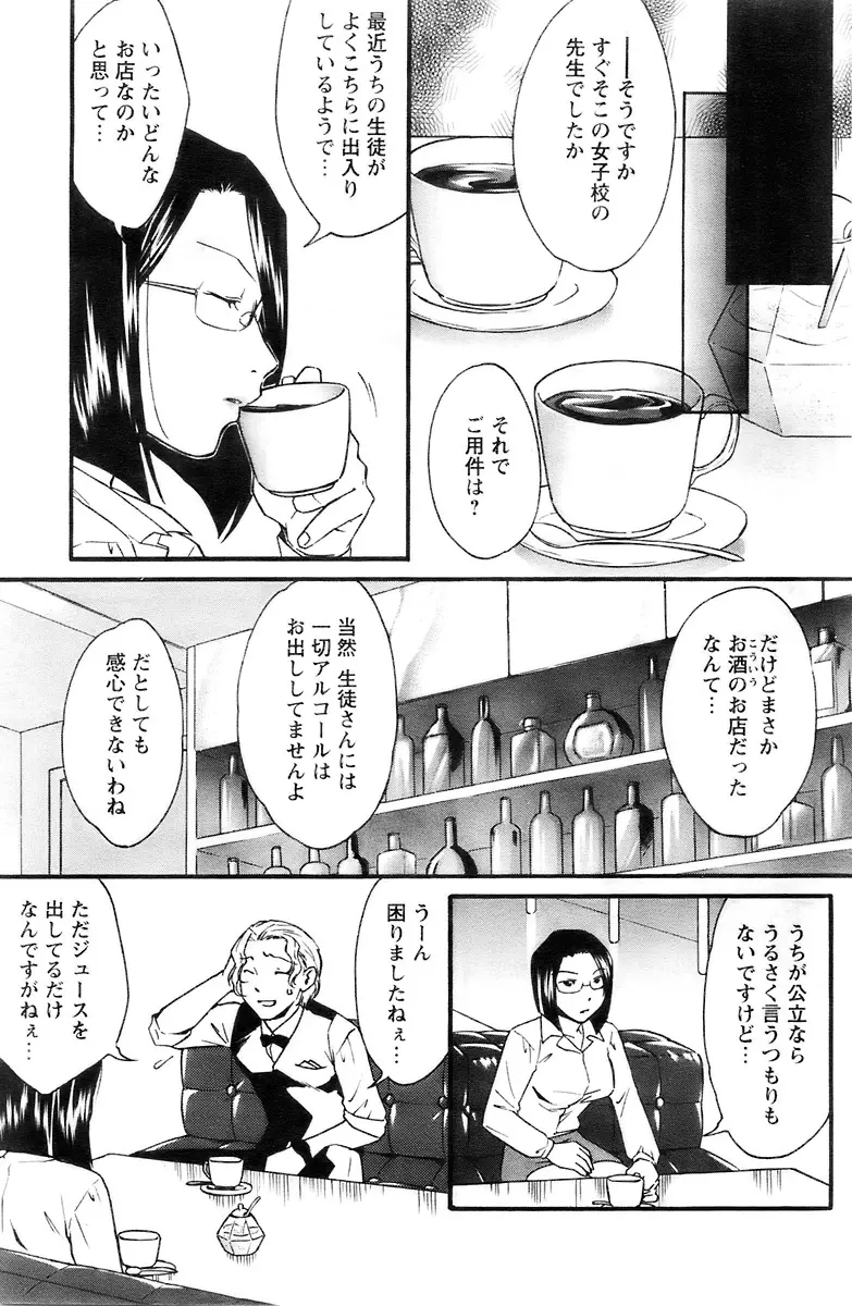웹툰 이미지 118