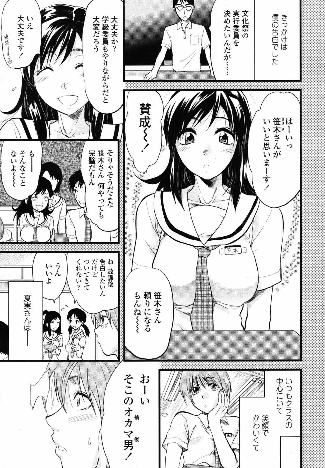 웹툰 이미지 170
