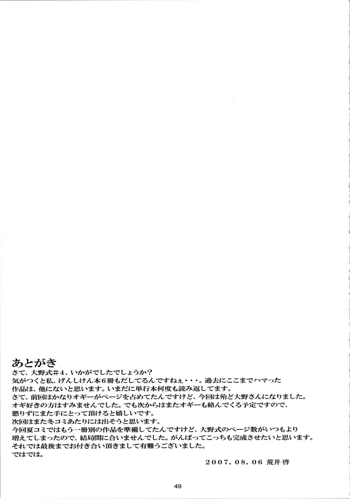웹툰 이미지 48