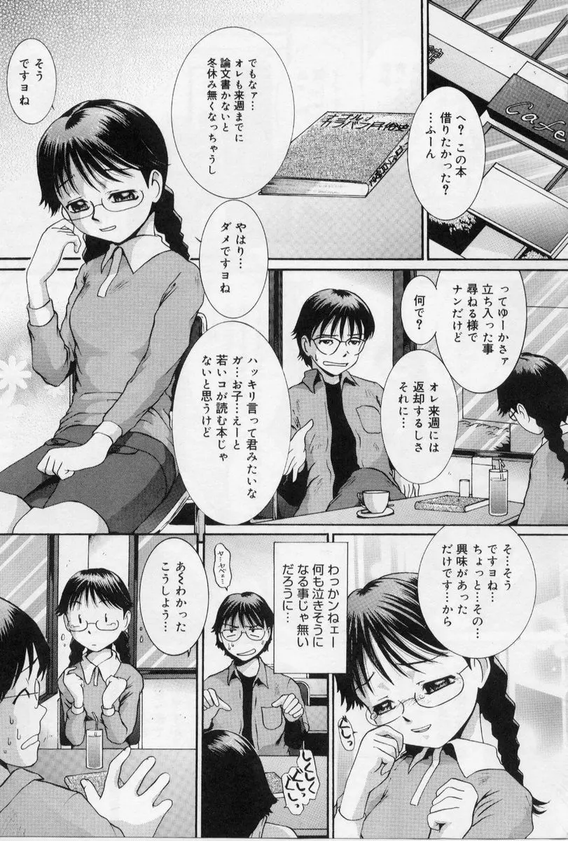 웹툰 이미지 96