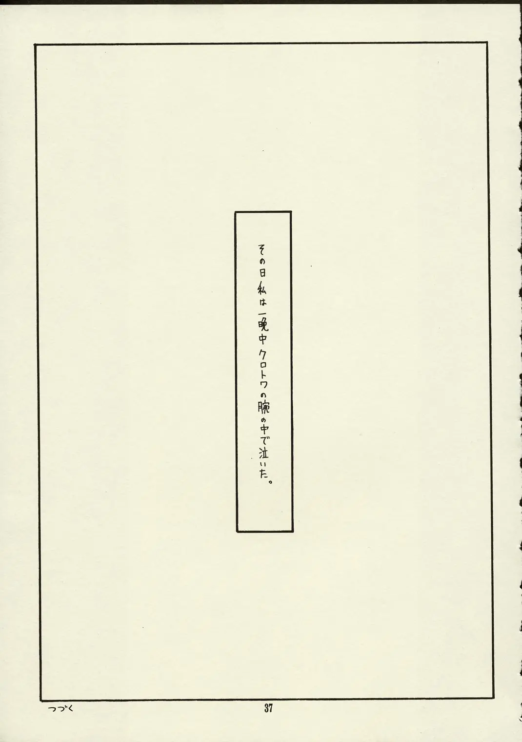 웹툰 이미지 35