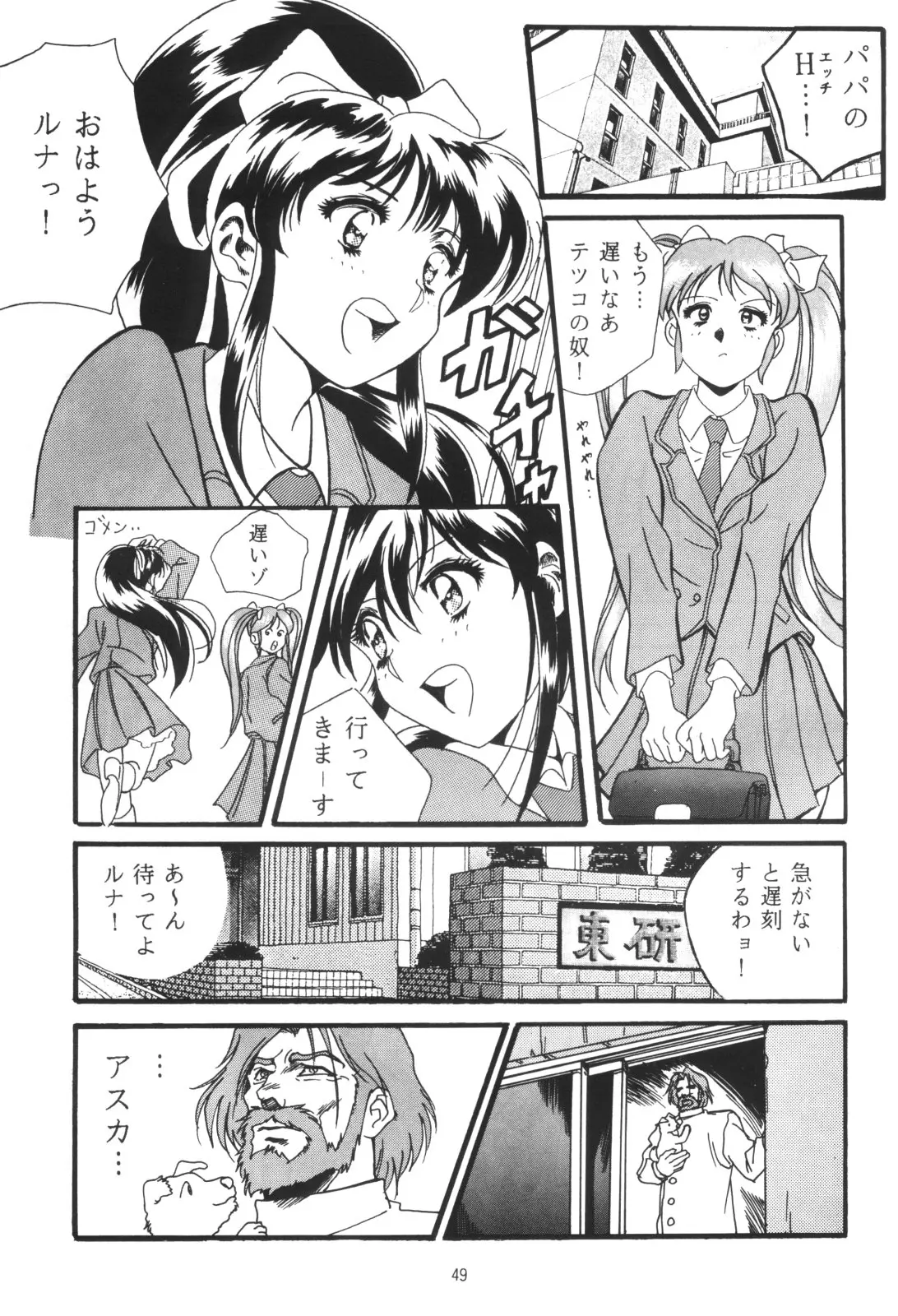 웹툰 이미지 48