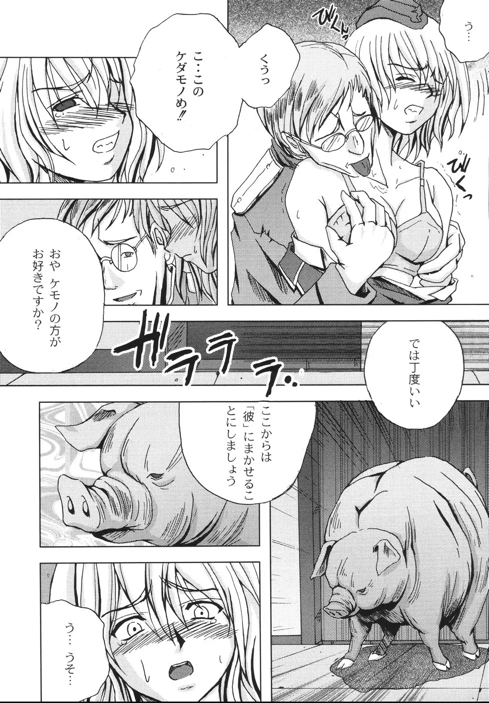 웹툰 이미지 156