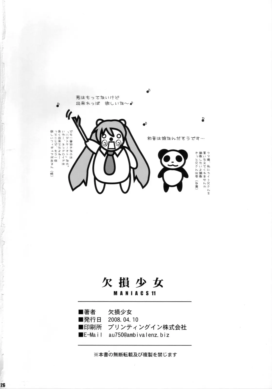 웹툰 이미지 24