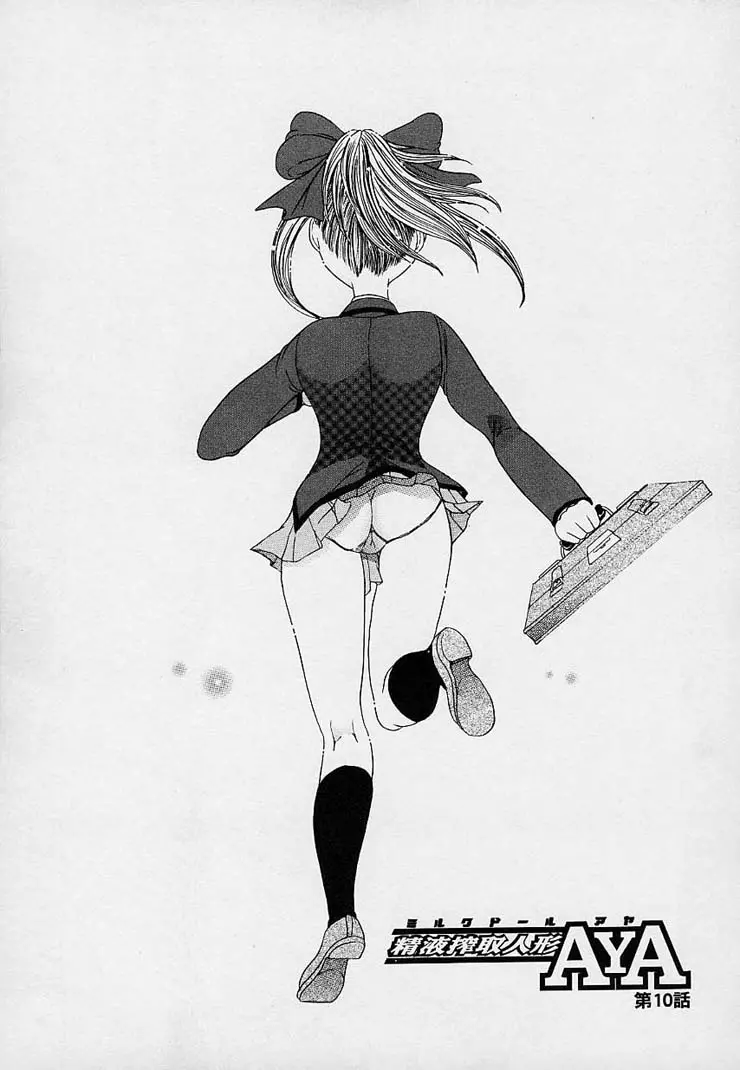 웹툰 이미지 151