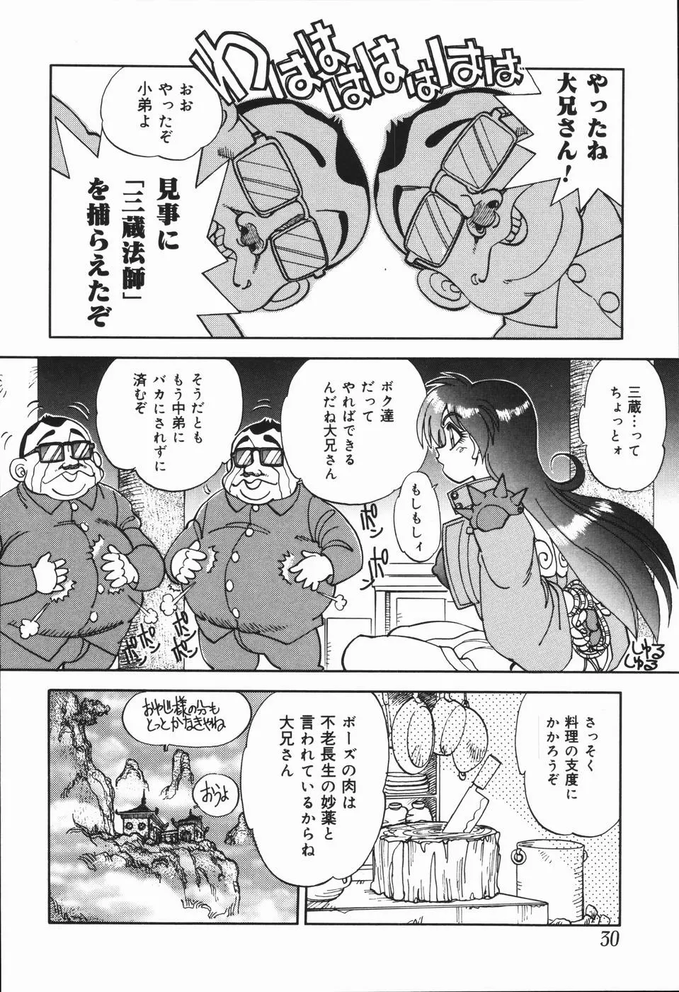 웹툰 이미지 33