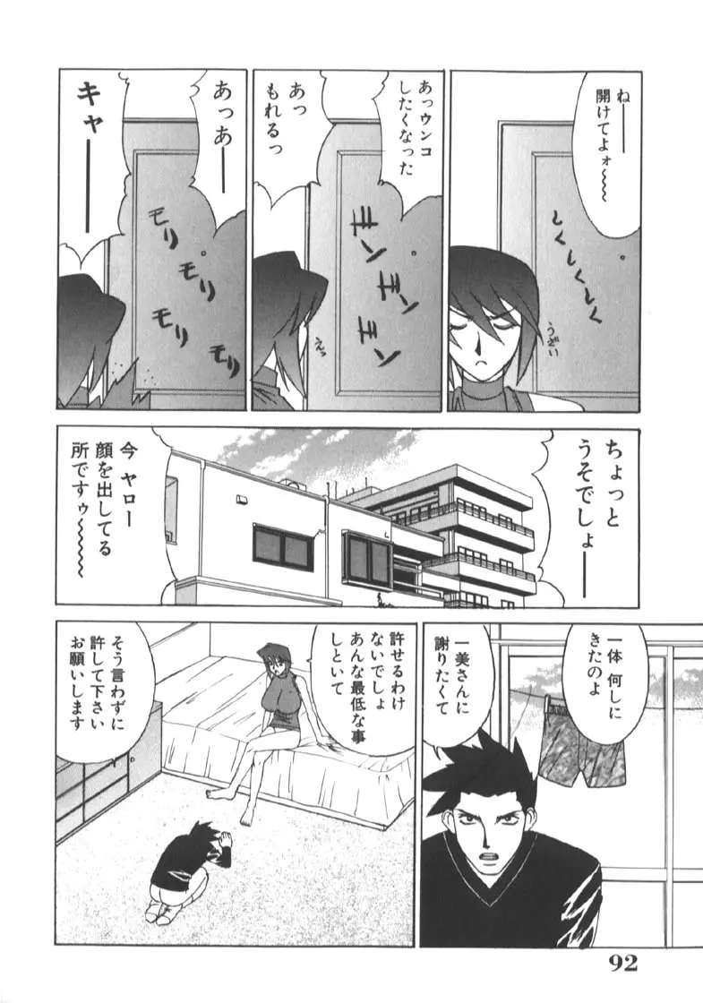 웹툰 이미지 95