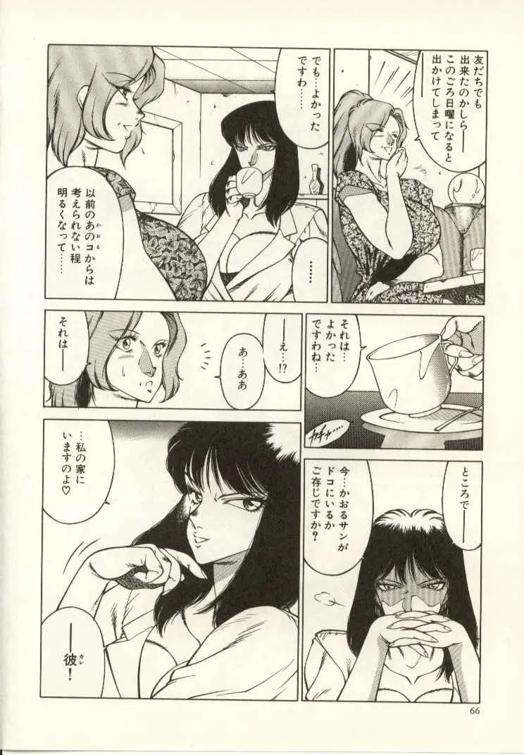 웹툰 이미지 66