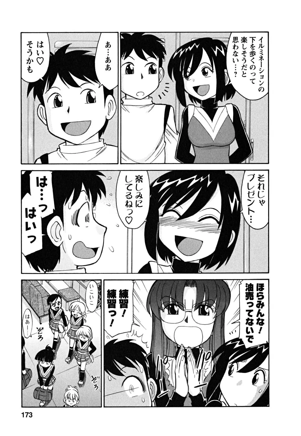 웹툰 이미지 172