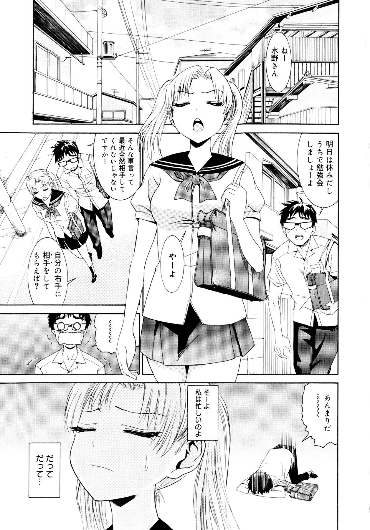 웹툰 이미지 143