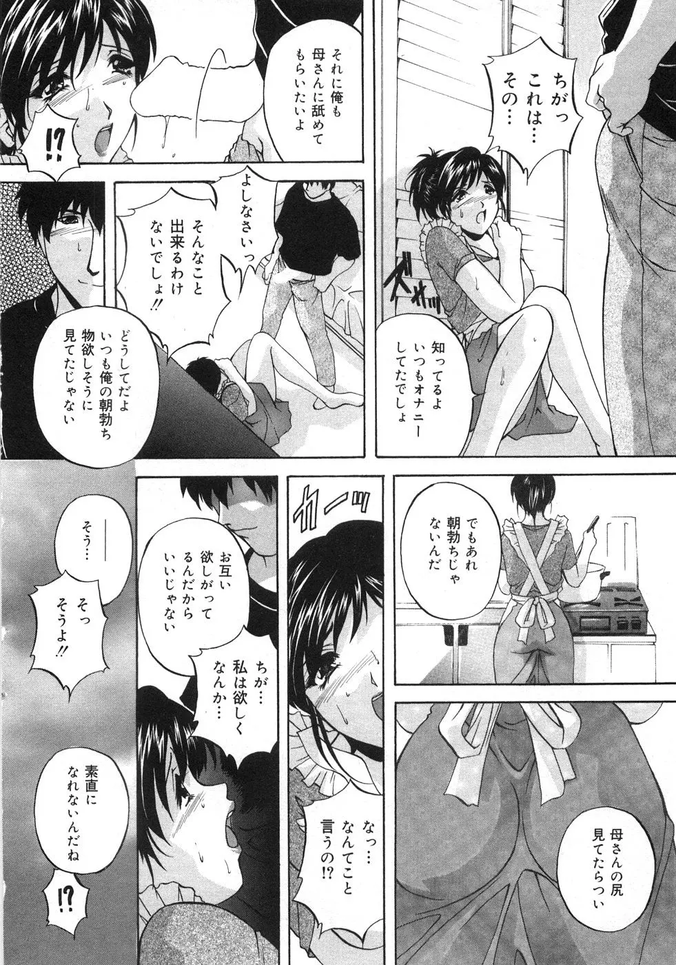 웹툰 이미지 52
