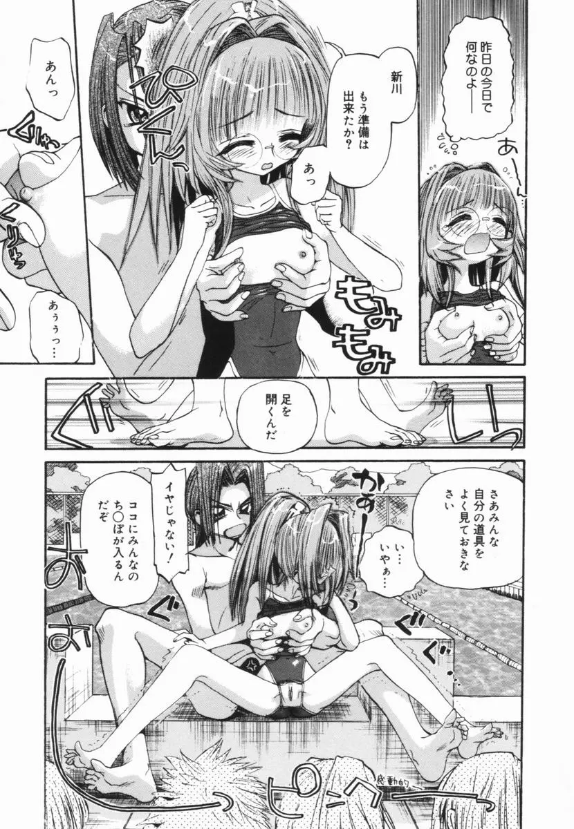 웹툰 이미지 151