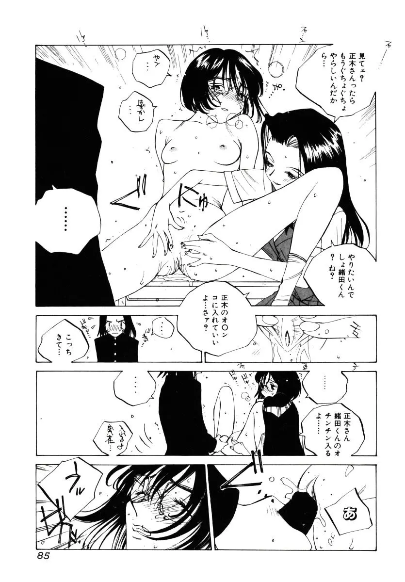 웹툰 이미지 85