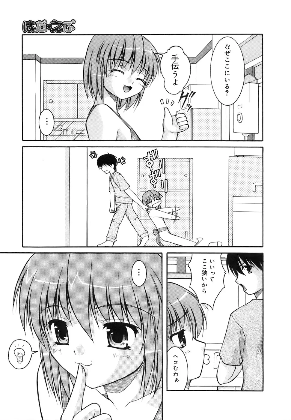 웹툰 이미지 345