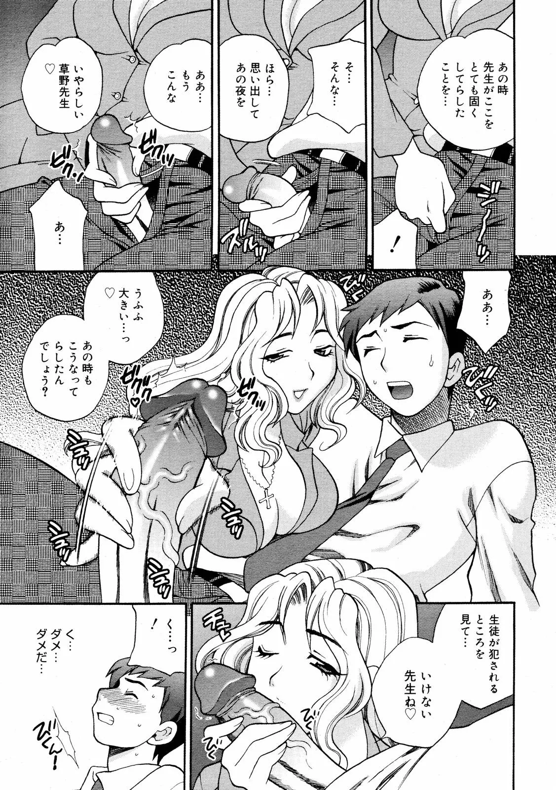 웹툰 이미지 70