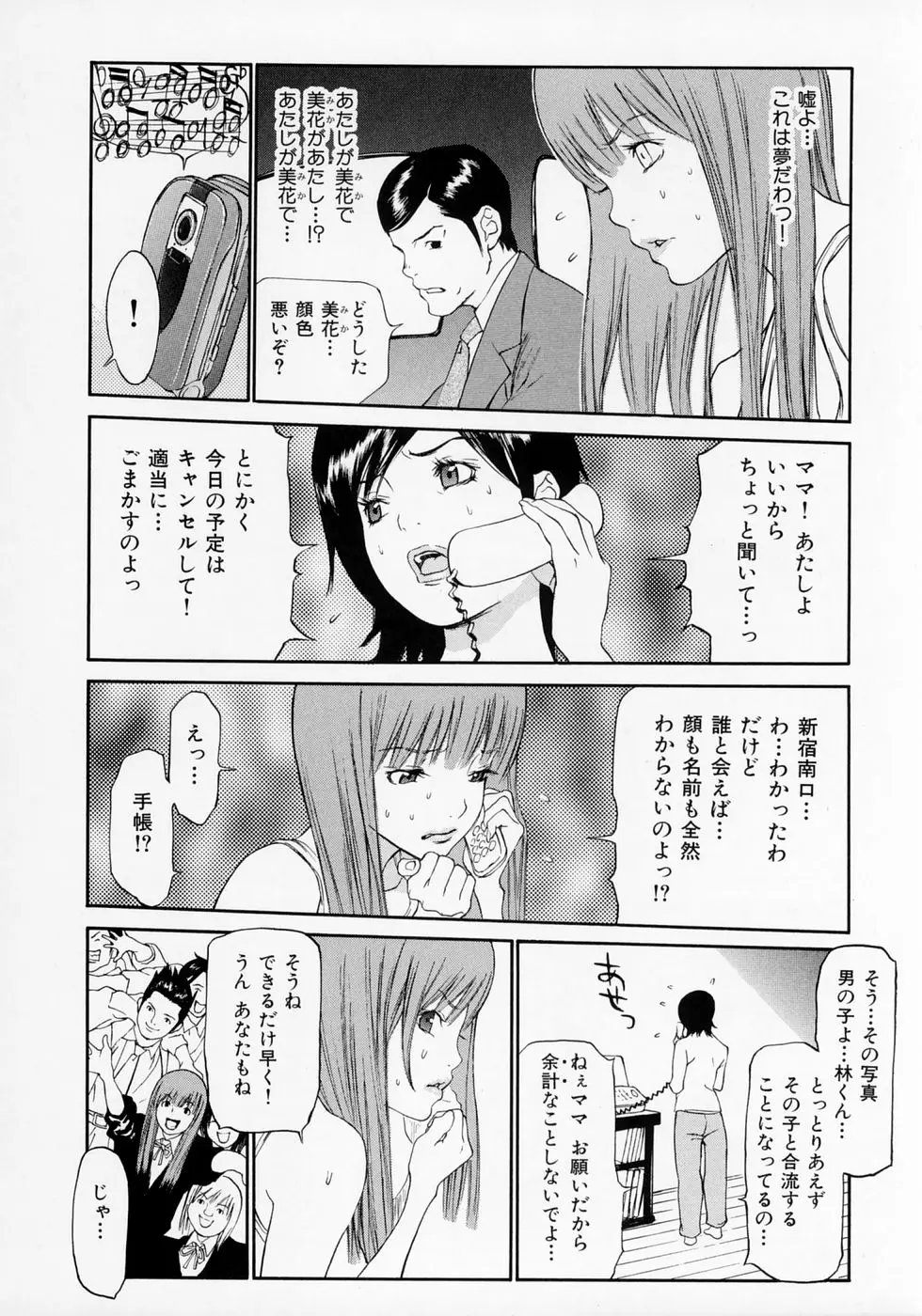 웹툰 이미지 169