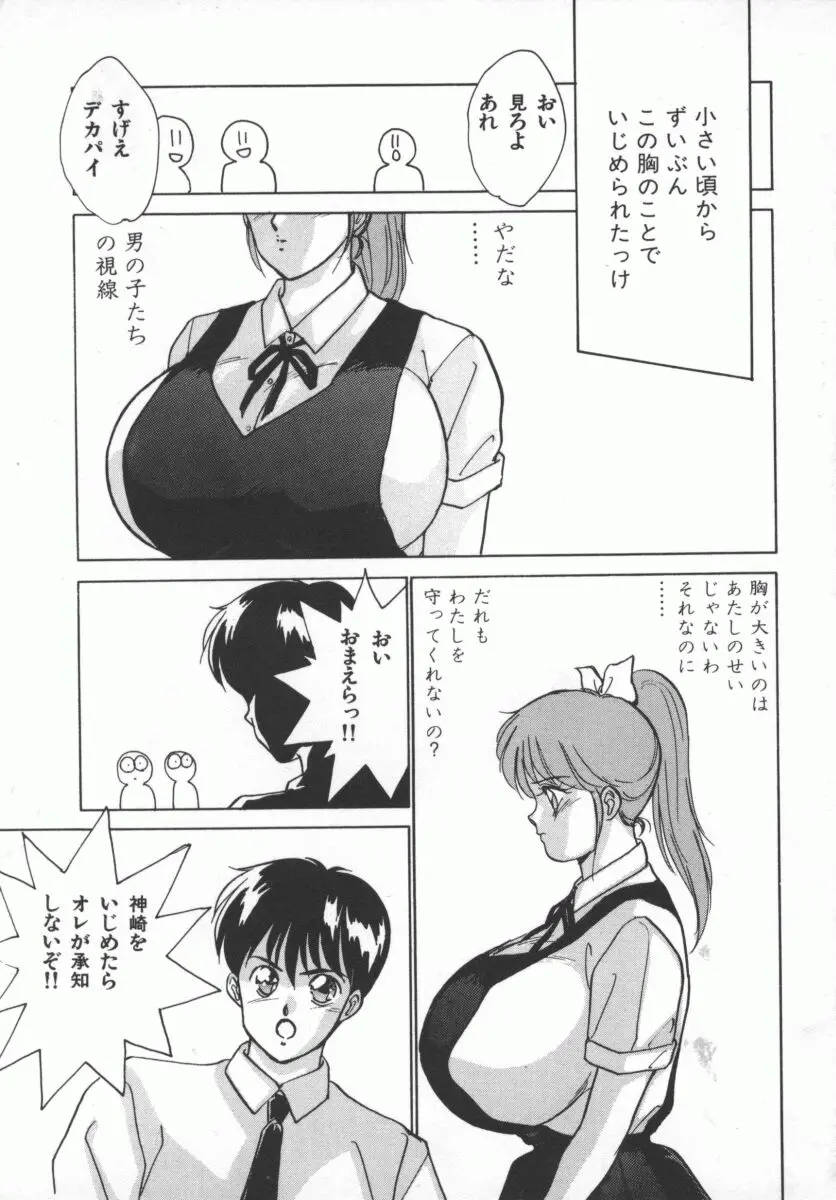 웹툰 이미지 7