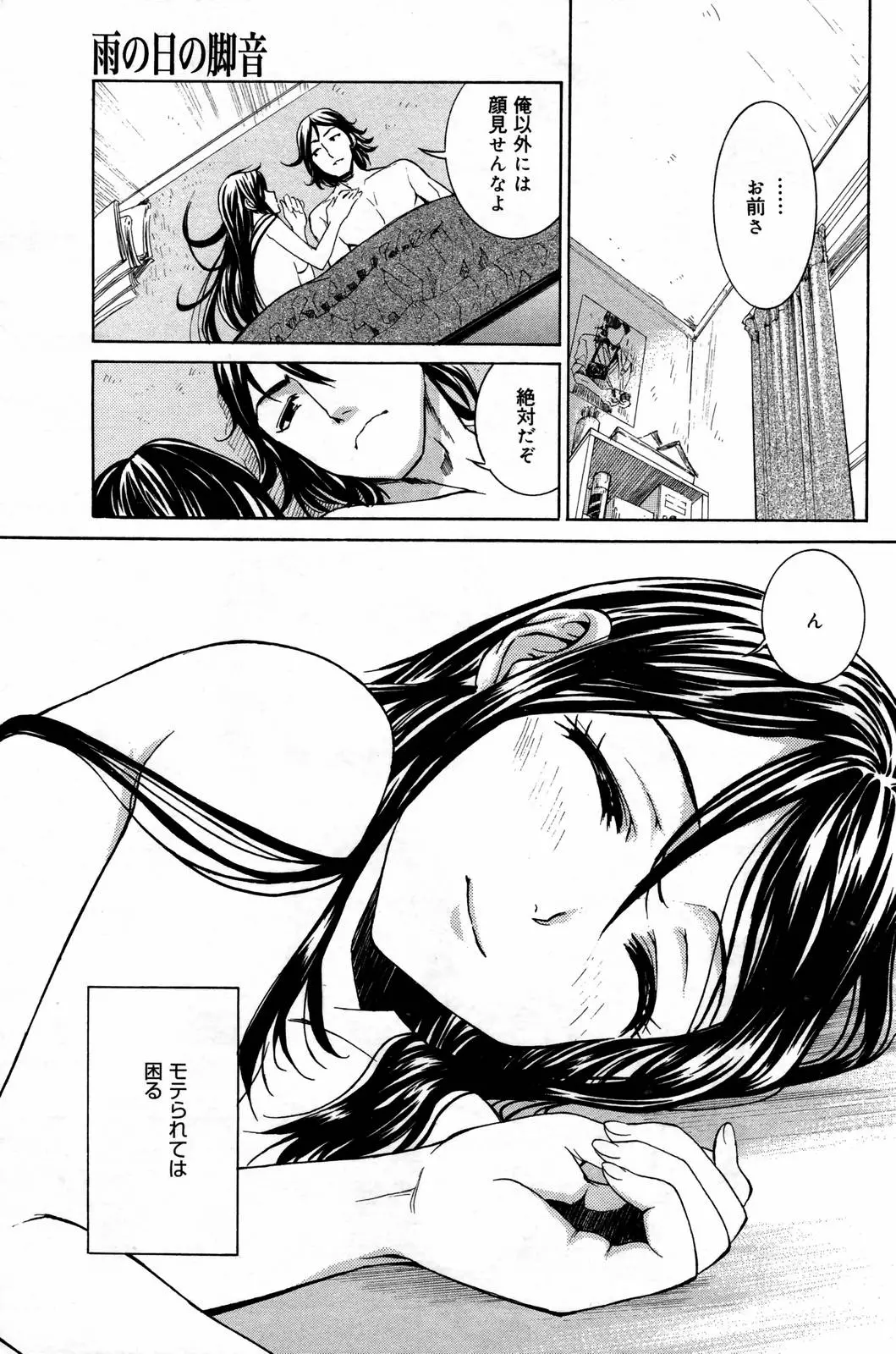 웹툰 이미지 186