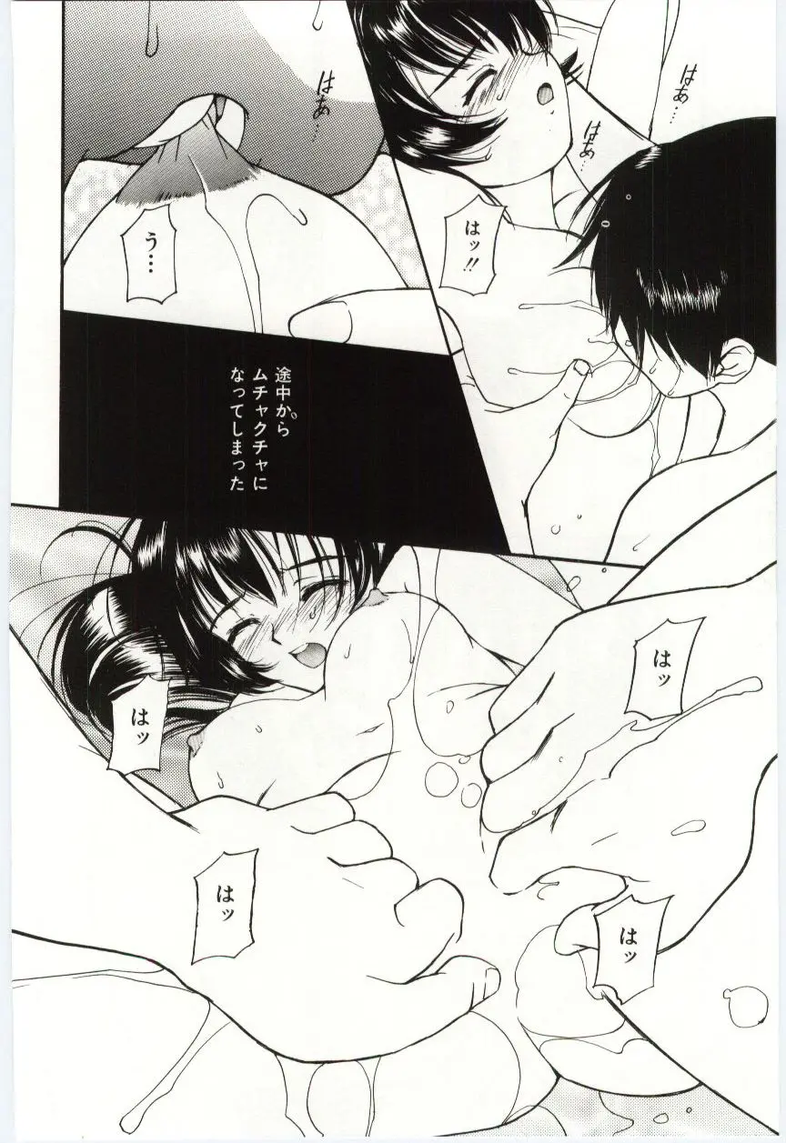 웹툰 이미지 58