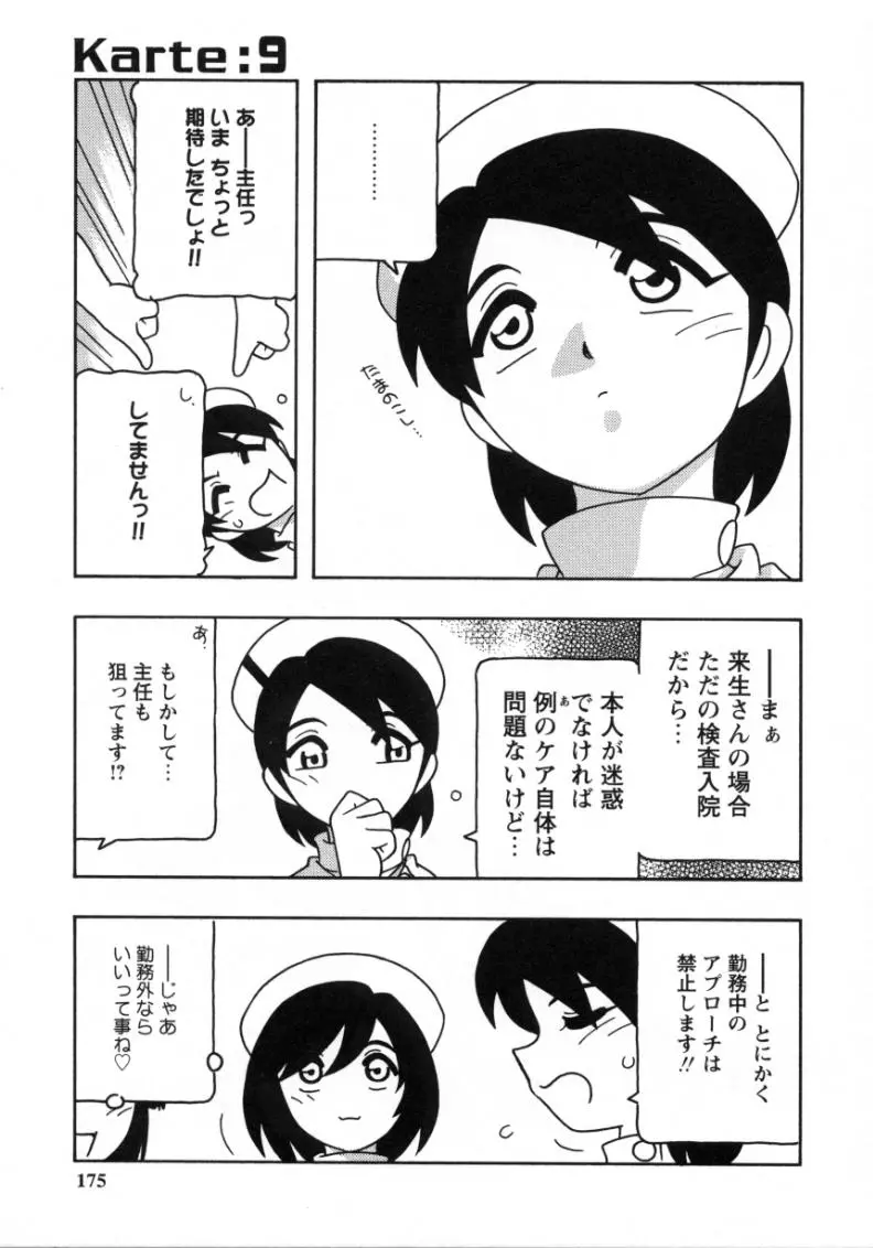 웹툰 이미지 172