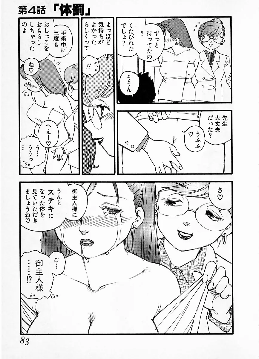 웹툰 이미지 78