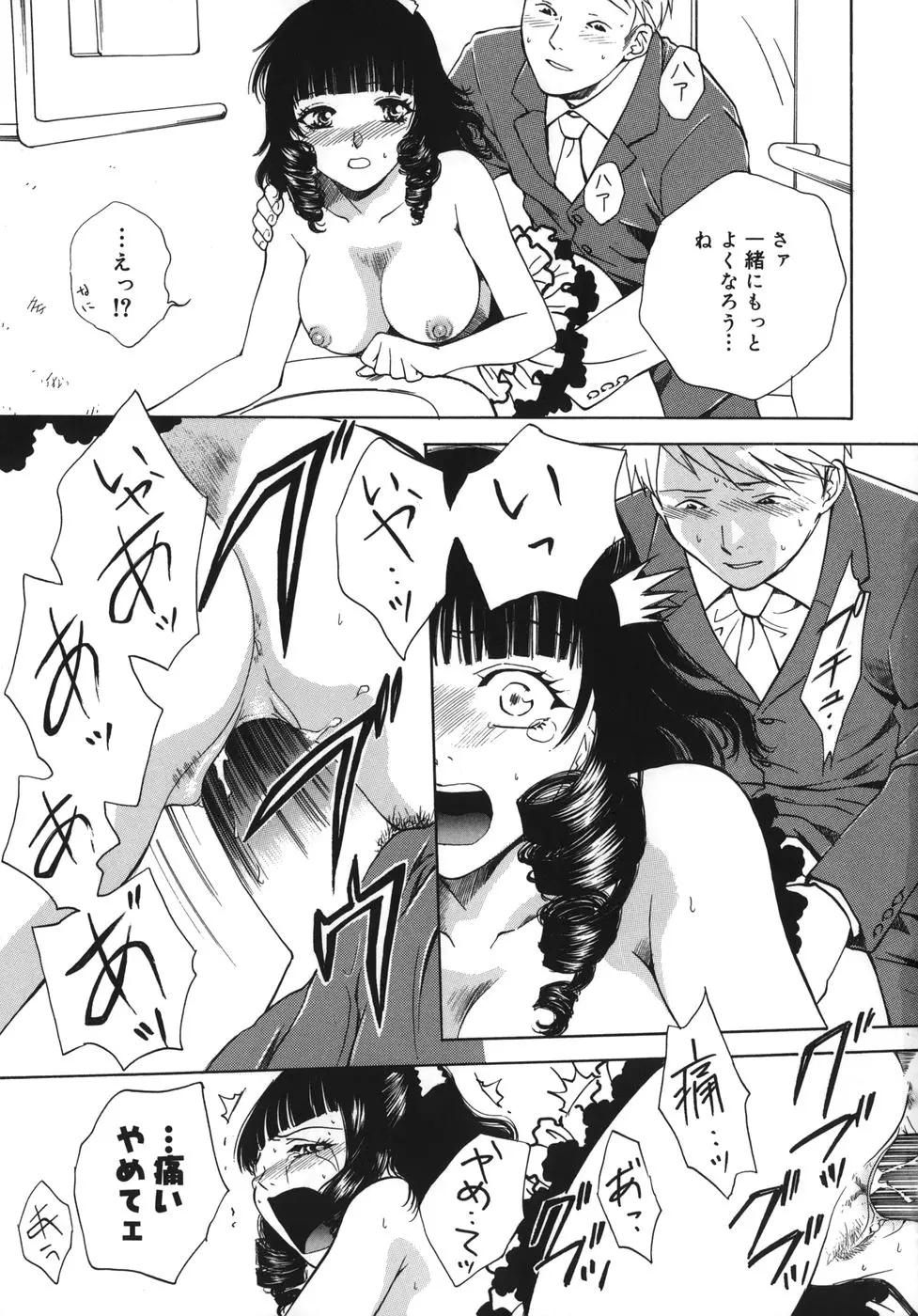 웹툰 이미지 177