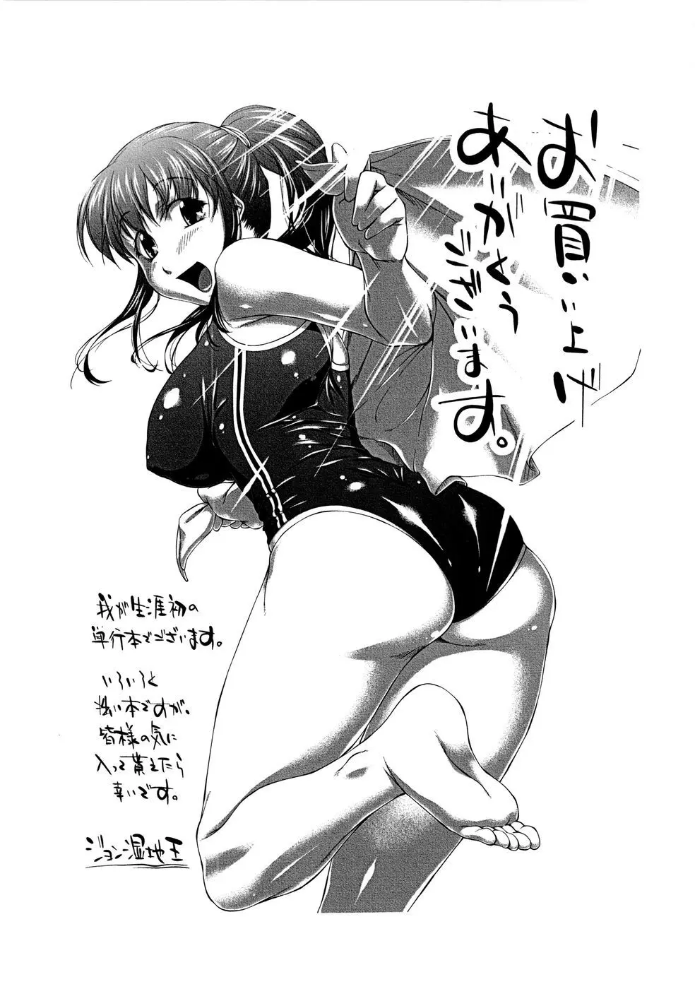 웹툰 이미지 174