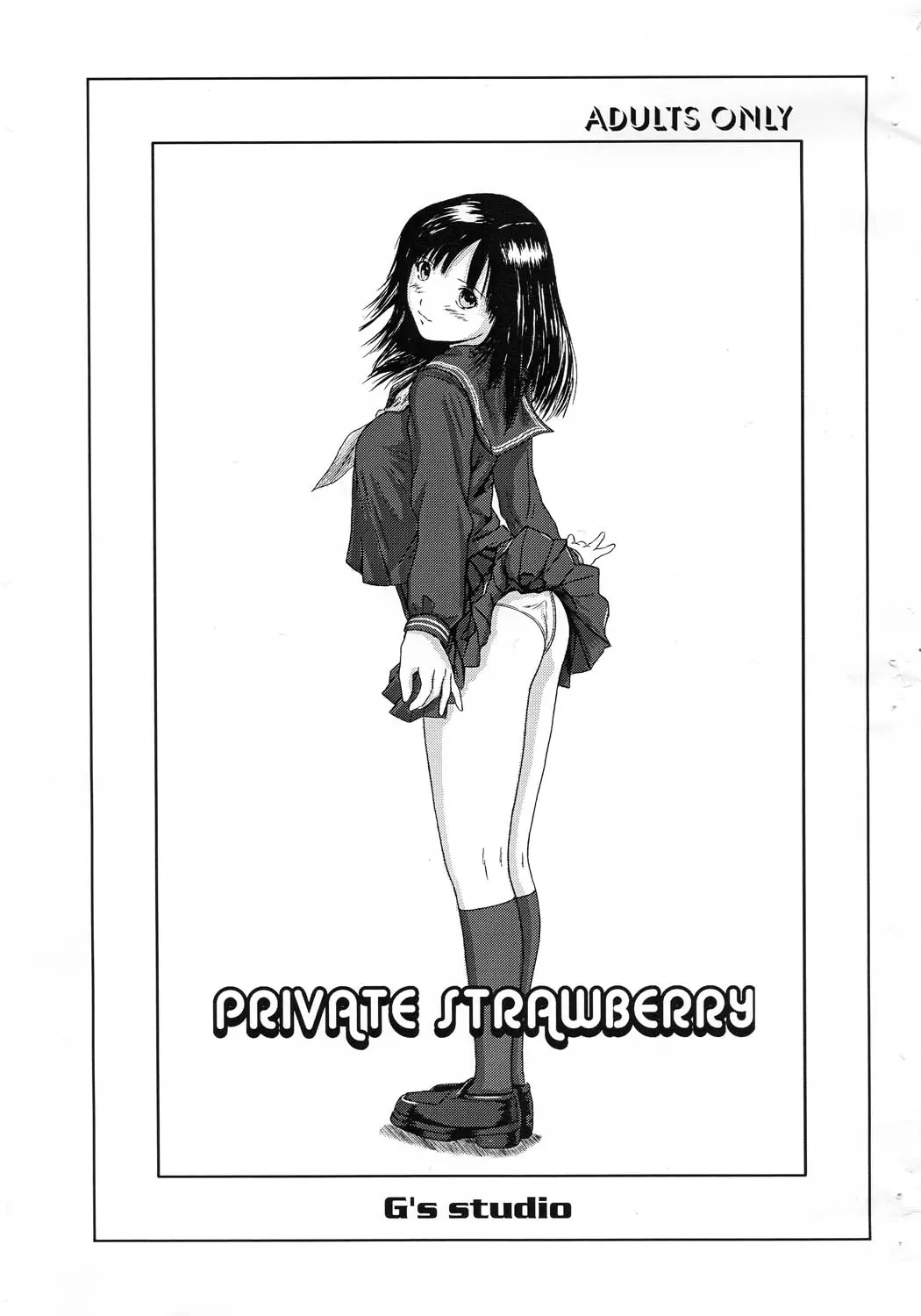 웹툰 이미지 0