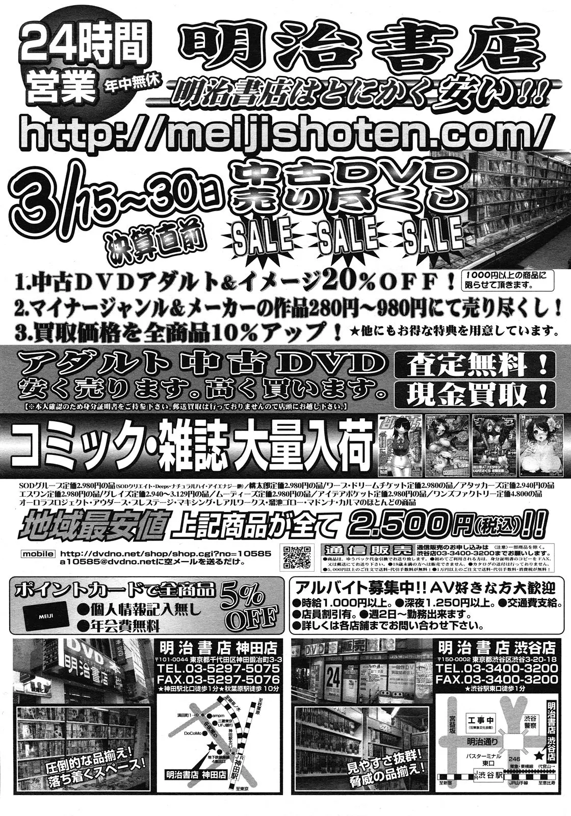 웹툰 이미지 456