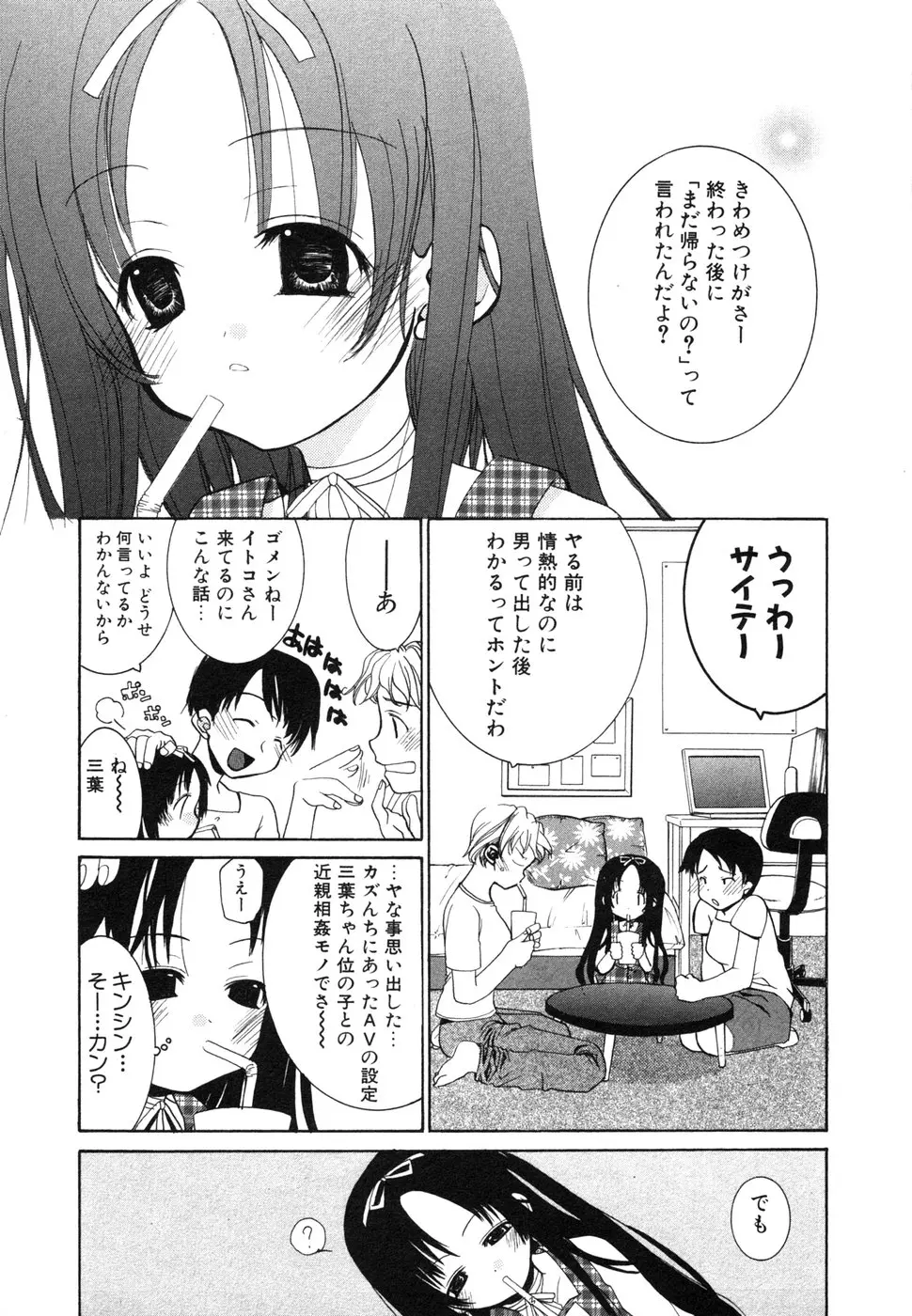 웹툰 이미지 27