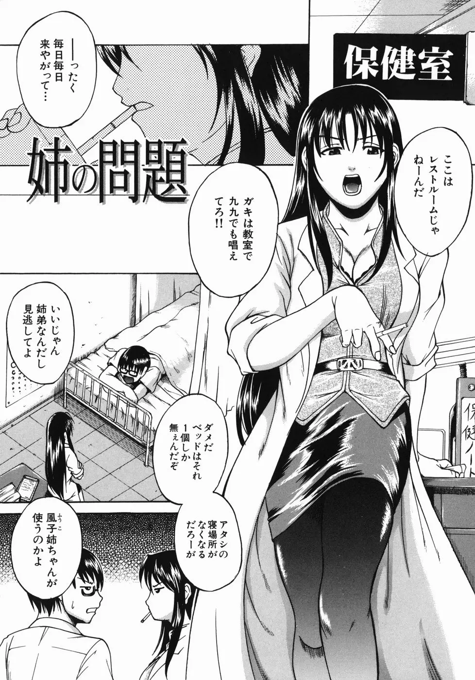 웹툰 이미지 184