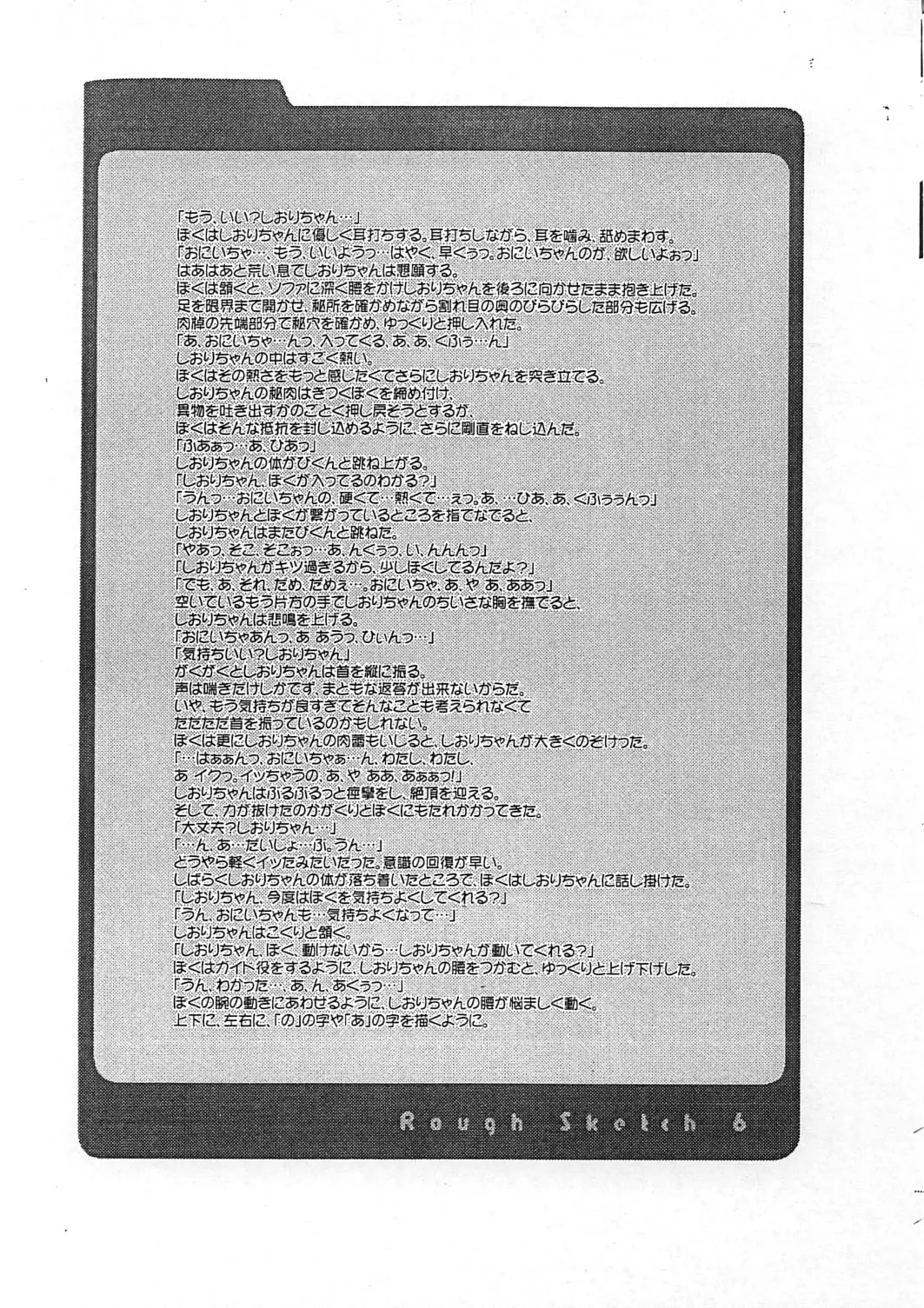 웹툰 이미지 12
