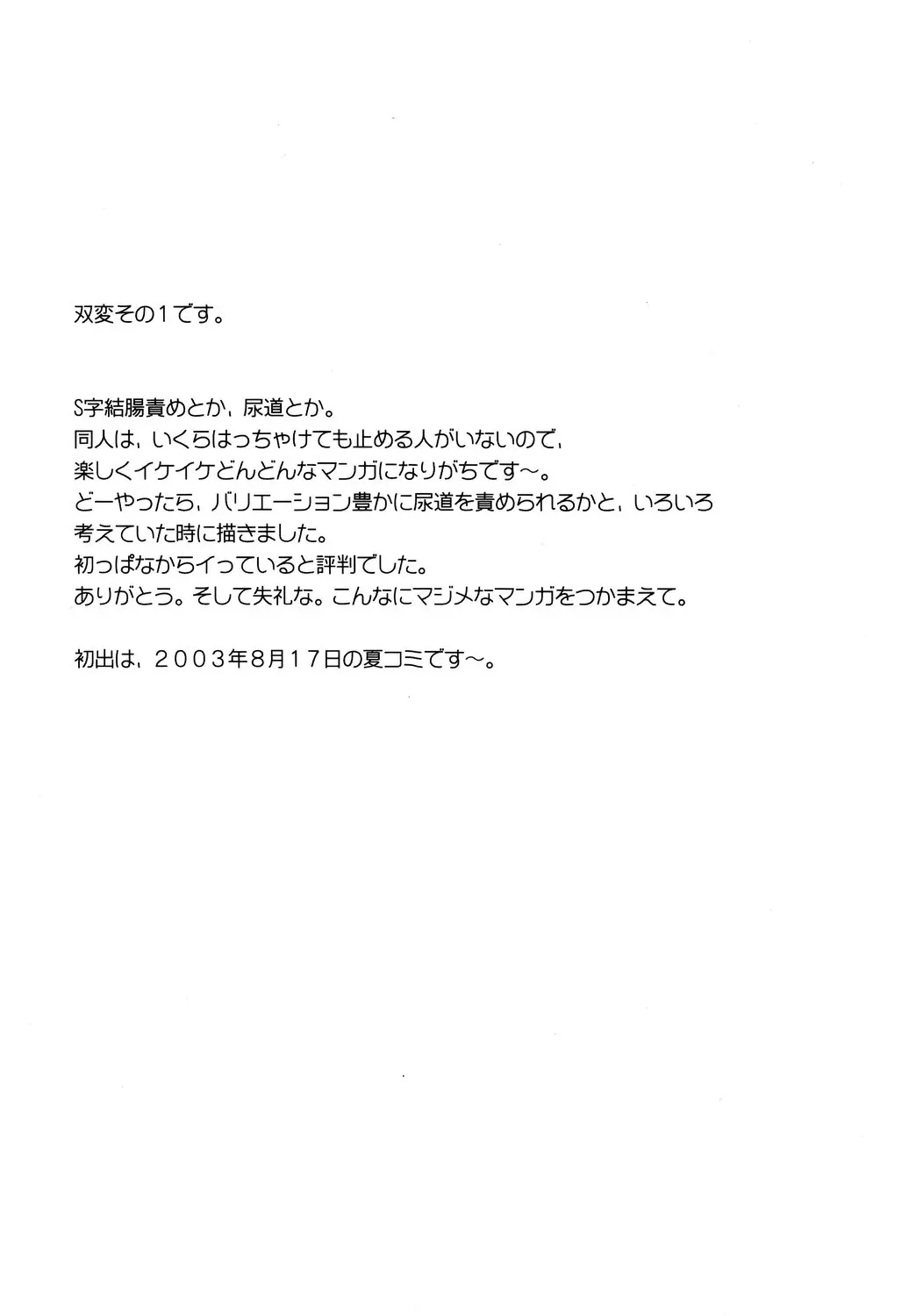 웹툰 이미지 28