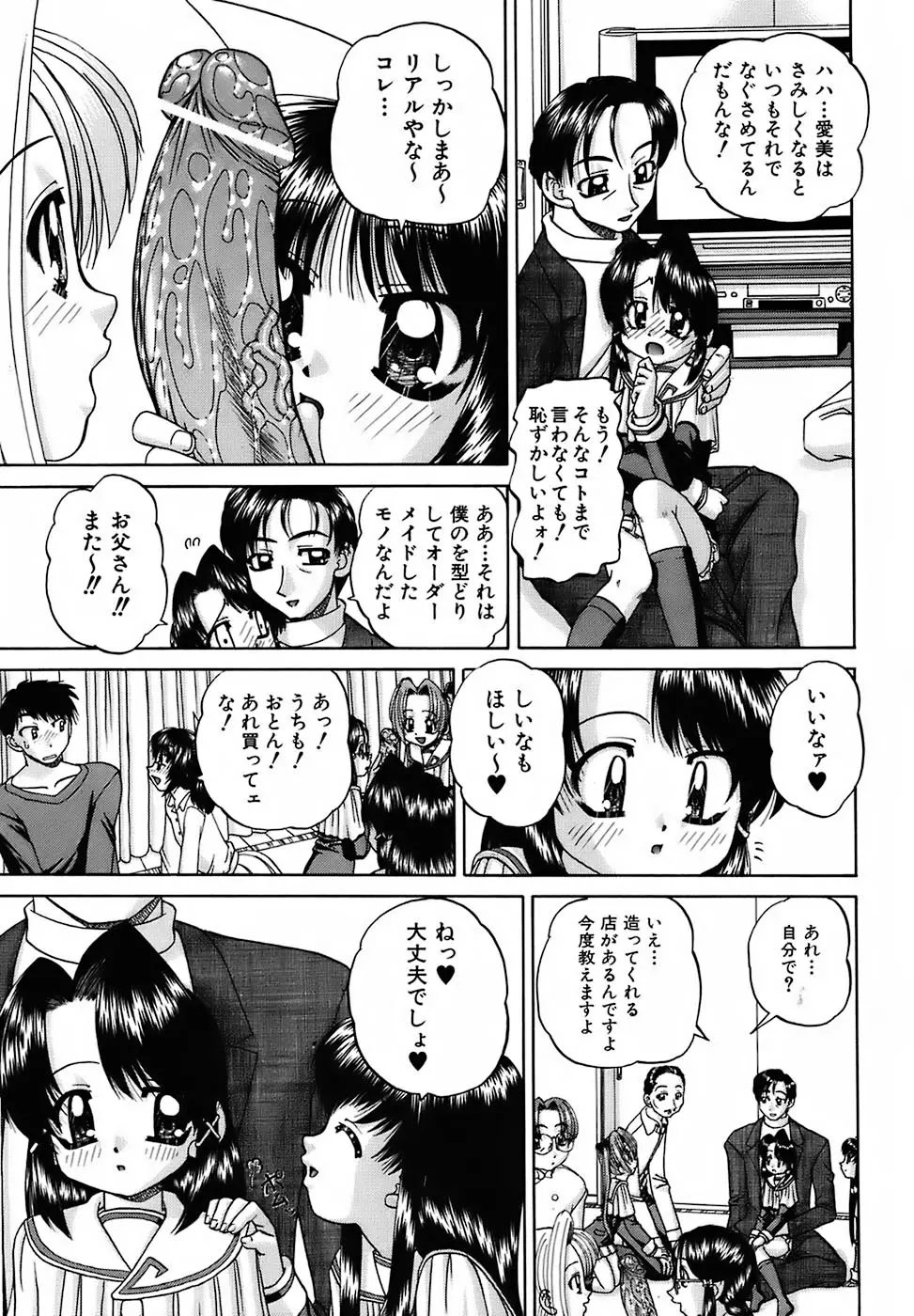 웹툰 이미지 101