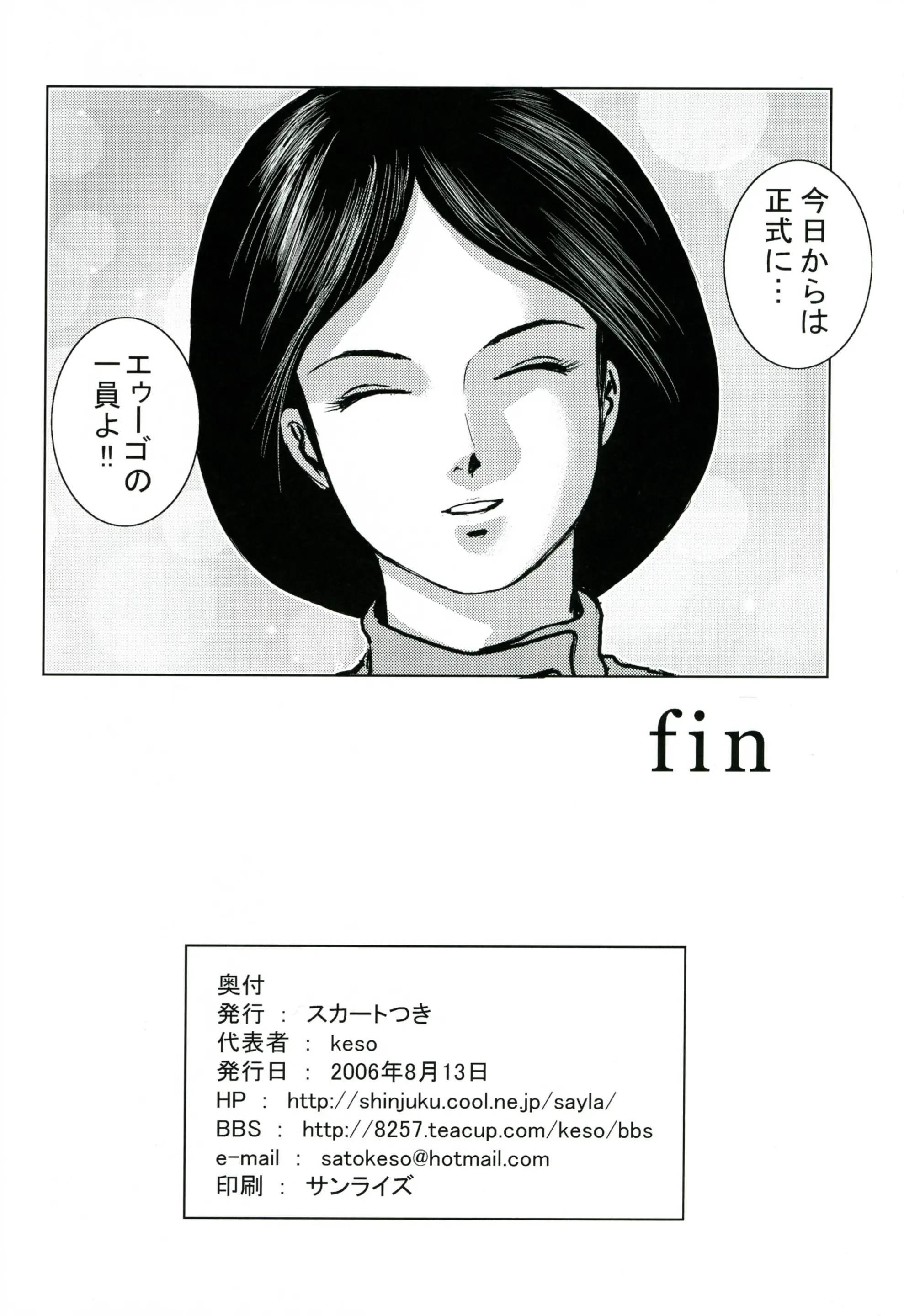 웹툰 이미지 36