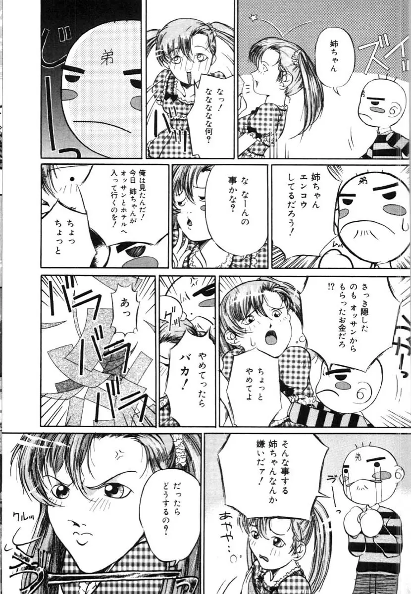 웹툰 이미지 65
