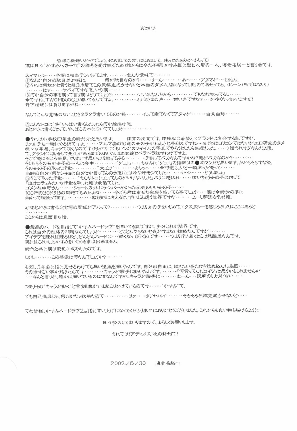 웹툰 이미지 27