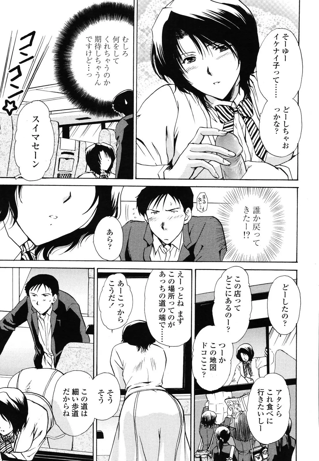 웹툰 이미지 264