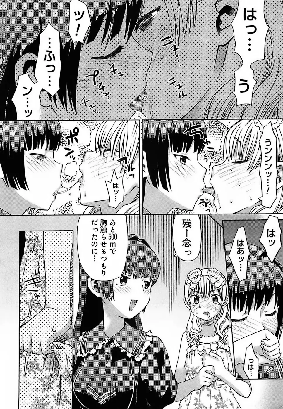 웹툰 이미지 192