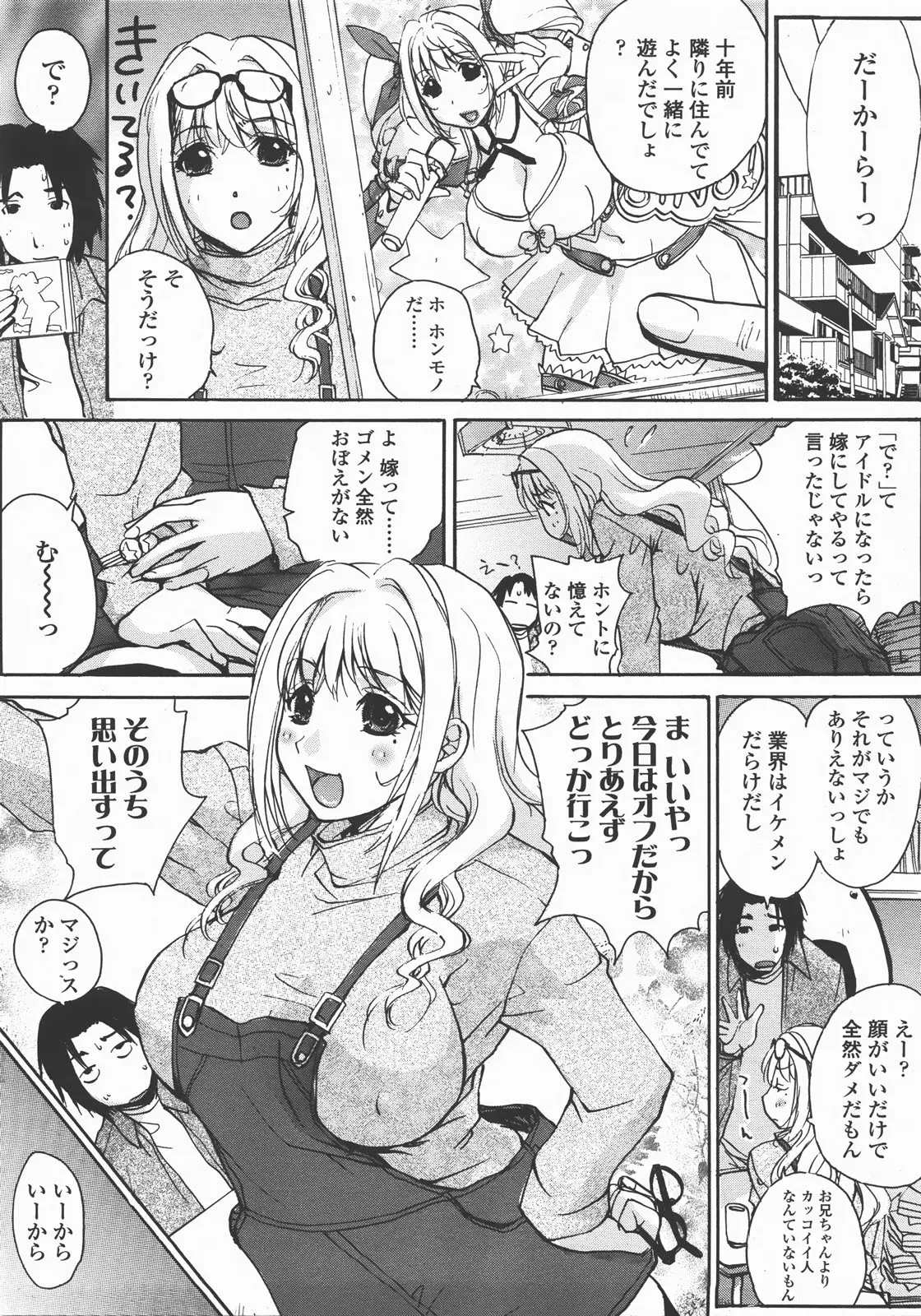 웹툰 이미지 237