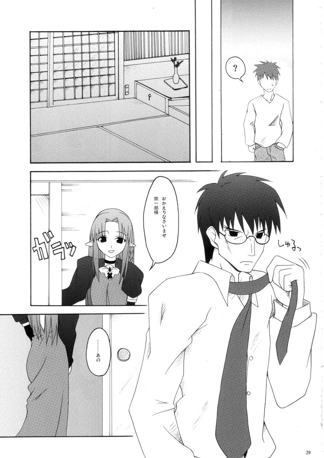 웹툰 이미지 27