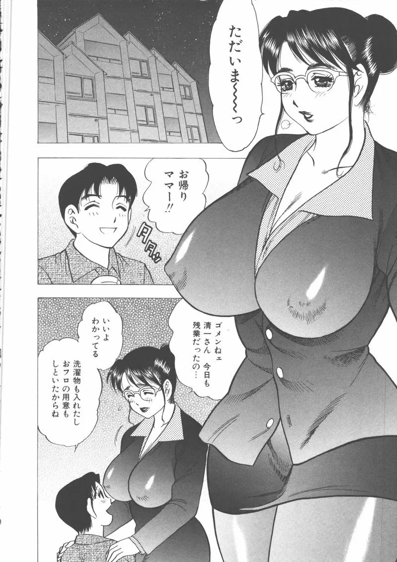 웹툰 이미지 119