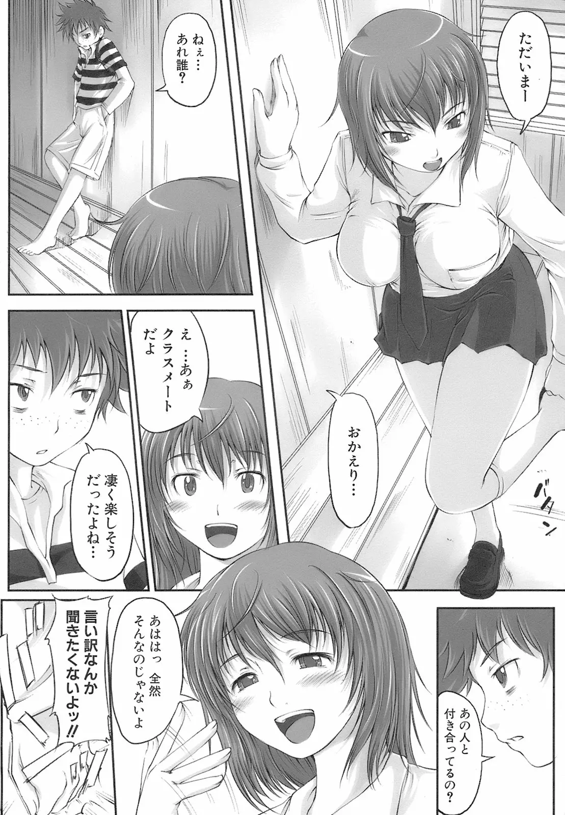 웹툰 이미지 104