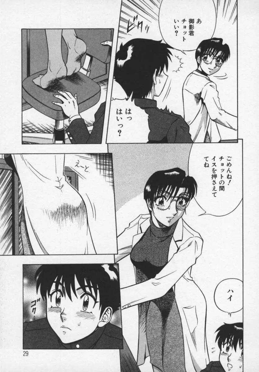 웹툰 이미지 29