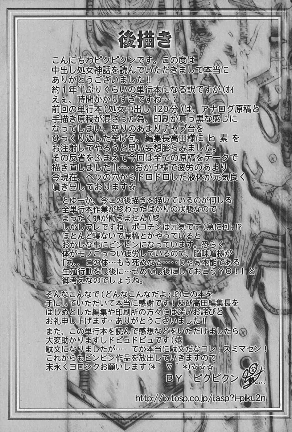 웹툰 이미지 142