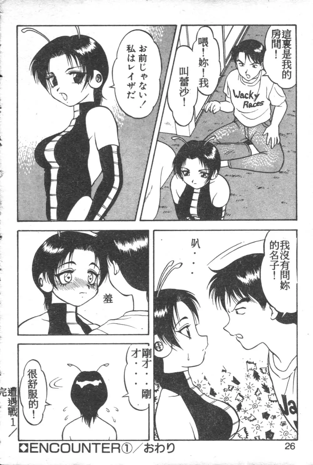 웹툰 이미지 22