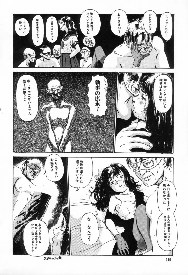 웹툰 이미지 138