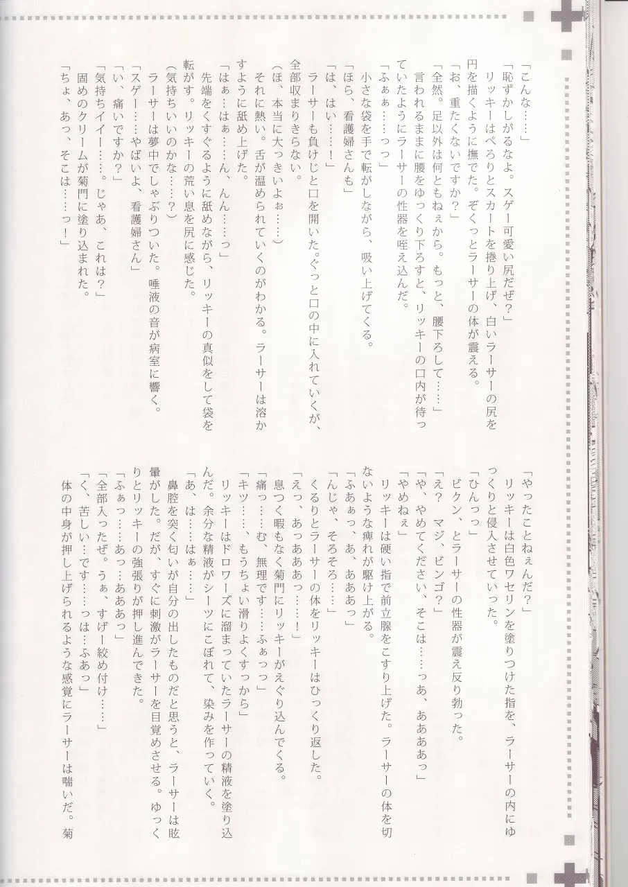 웹툰 이미지 20