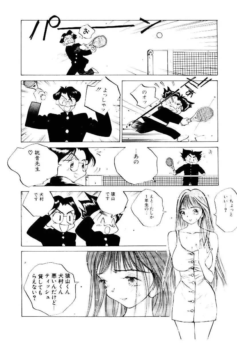 웹툰 이미지 84