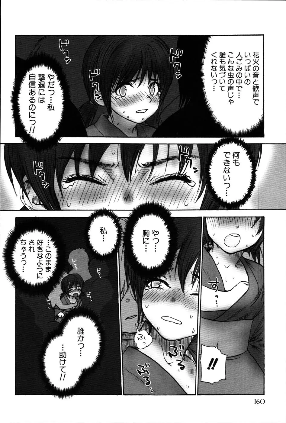 웹툰 이미지 164
